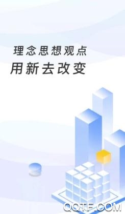 长江在线教育app官方版
