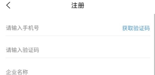 快狗打车企业版app手机版 快狗打车企业版app手机版
