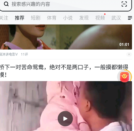 UC浏览器极速版最新版app UC浏览器极速版最新版app