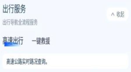 渝智行app安卓版 渝智行app安卓版