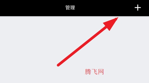 NFC百宝箱app手机版