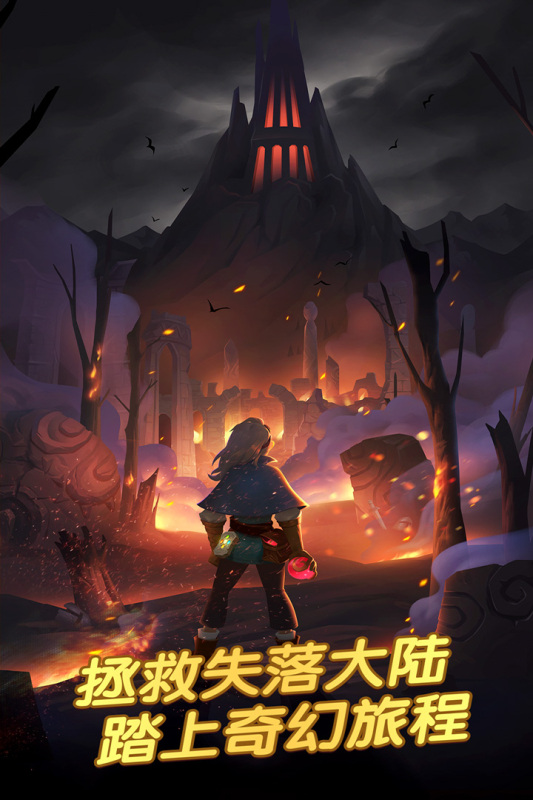 消消英雄手游最新版1