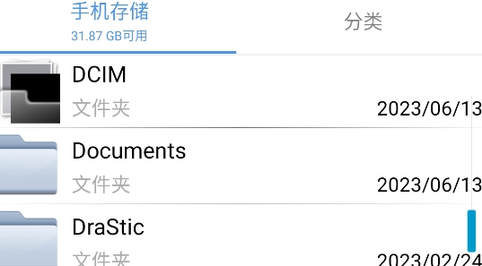 文件加密宝app官方版 文件加密宝app官方版