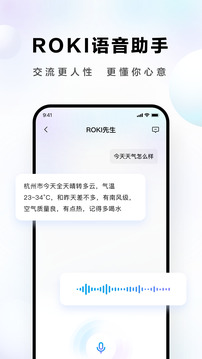 ROKI智能烹饪app安卓版4