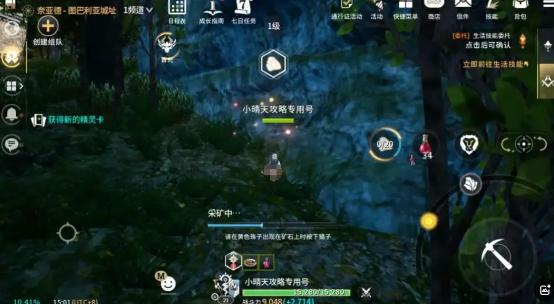 零度曙光手游最新版