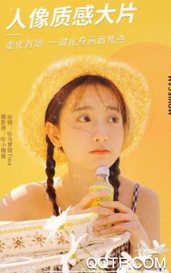 美颜轻相机免费版 美颜轻相机免费版