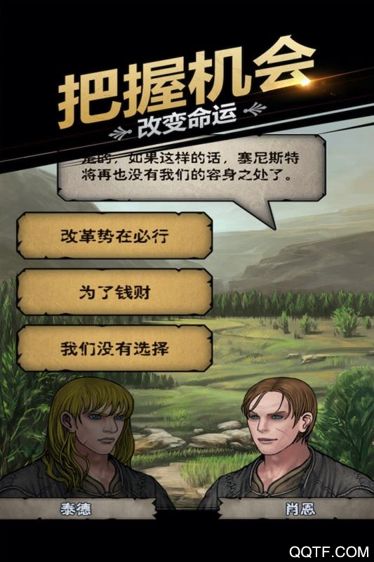 诸神皇冠官方版1