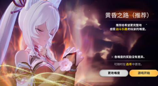 魔御STAR DIVE官方版手游 魔御STAR DIVE官方版手游