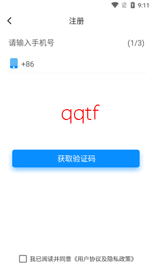 小门童app官方正版安装