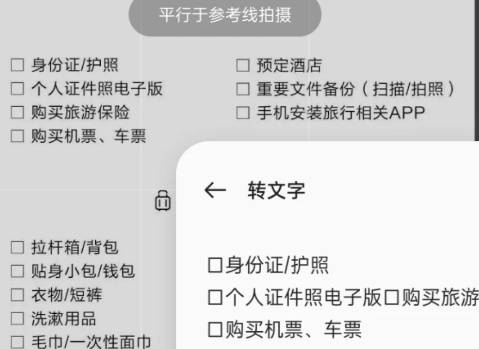 小布扫一扫app官方版