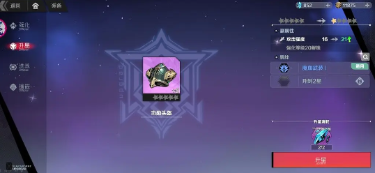 刃境手游官方版