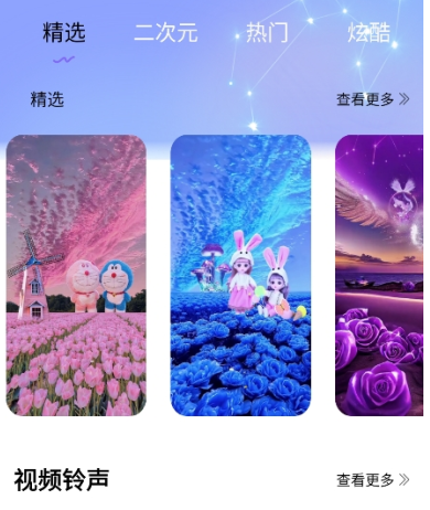 Quin壁纸app手机版