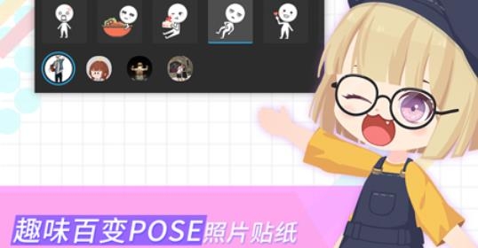 足记app安卓版 足记app安卓版