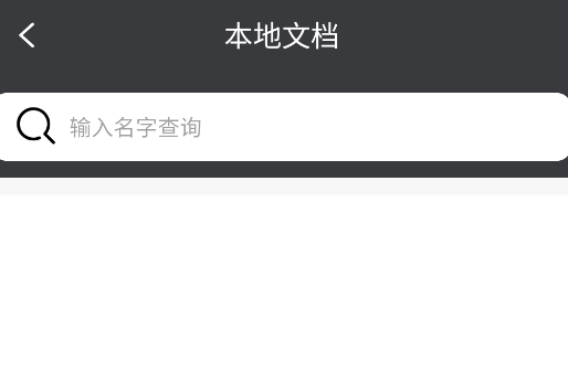 meta扫描软件手机版