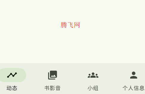 豆瓣第三方客户端doubean手机版 豆瓣第三方客户端doubean手机版