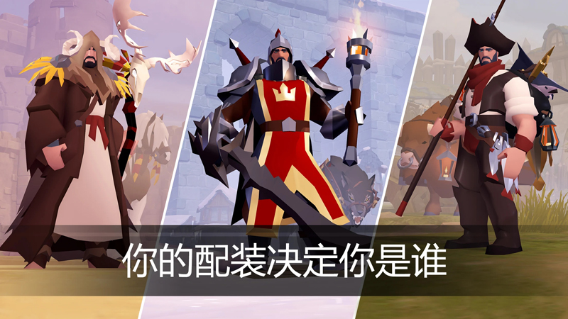 阿尔比恩ONLINE官方版0