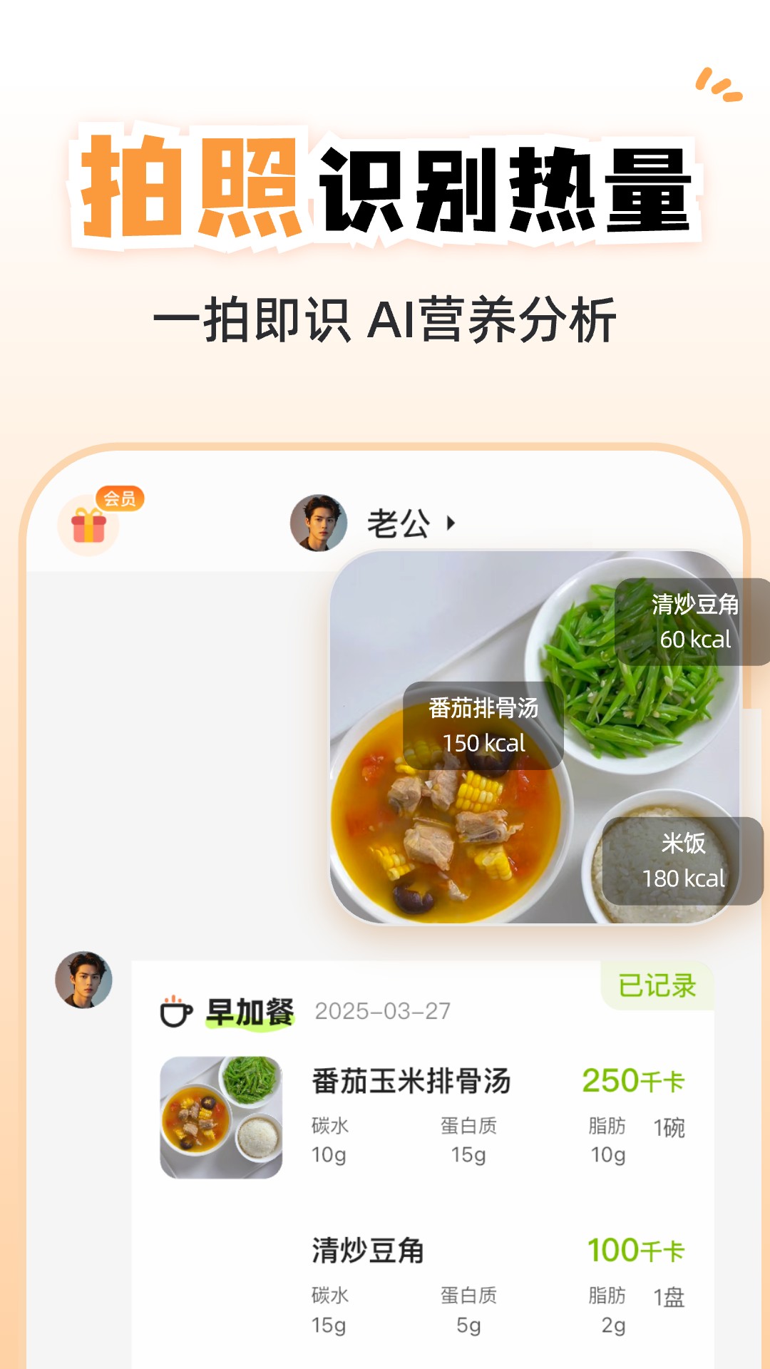 小乖健康最新版本2