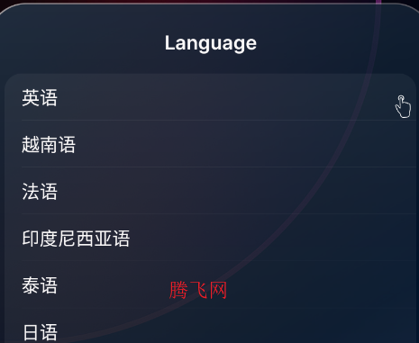 浣熊ios26启动器安卓版Launcher OS
