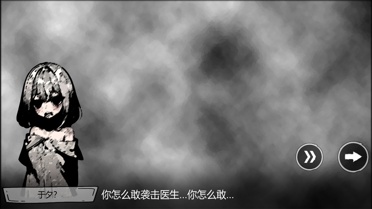病栋游戏手机版1