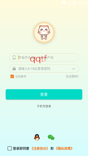 mimipaw游戏盒子官方版