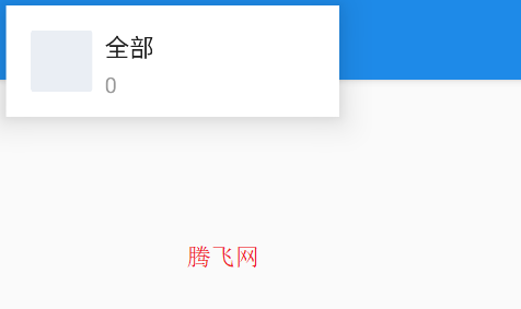 视频转音频软件工具app
