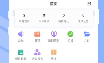 长征护理官方版 长征护理官方版