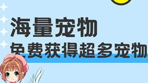 西瓜桌面宠物手机版 西瓜桌面宠物手机版