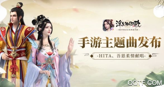 浮生为卿歌马来西亚版 浮生为卿歌马来西亚版