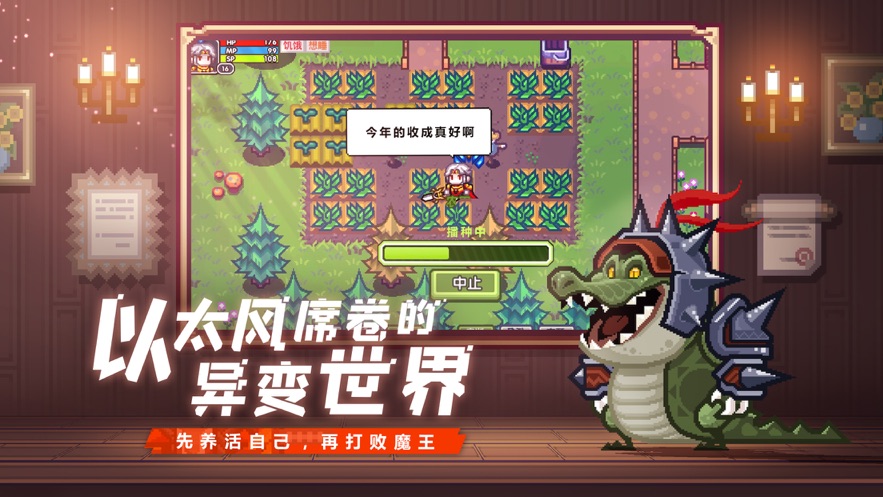 伊洛纳手游最新版0