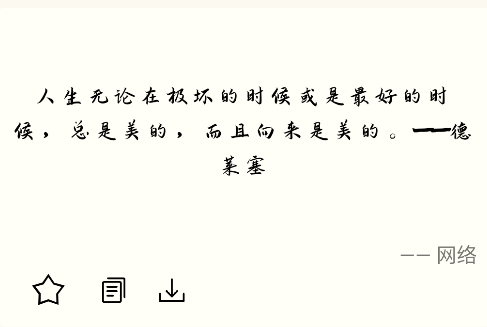 文案大师app手机版 文案大师app手机版
