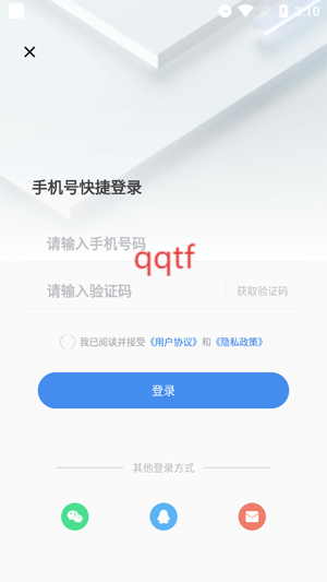 节拍器Pro最新版
