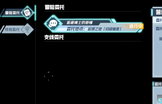 口袋新旅途手游手机版