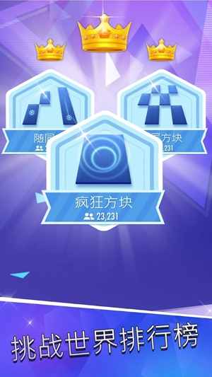 钢琴块2国际版 钢琴块2国际版