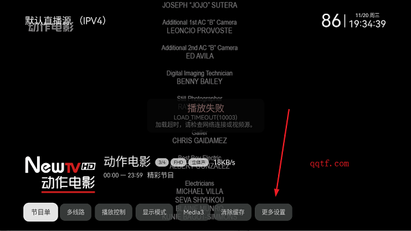 小飞电视app最新版