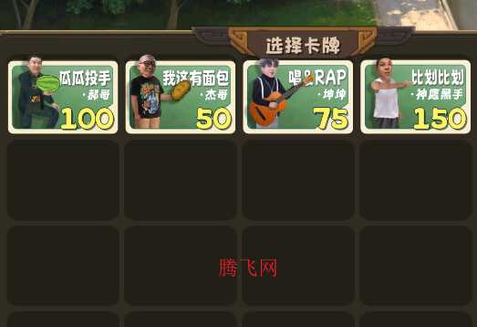 植物大战僵尸鬼畜版Demo版 植物大战僵尸鬼畜版Demo版