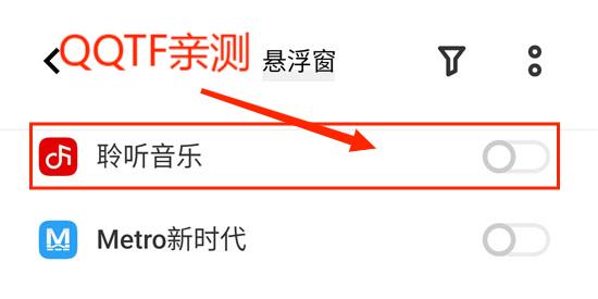 聆听音乐app官方版