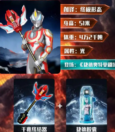 xxxiranook捷德升华器游戏模拟器安卓版Geed Riser xxxiranook捷德升华器游戏模拟器安卓版Geed Riser