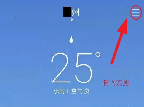 oppo天气正版本(weather)
