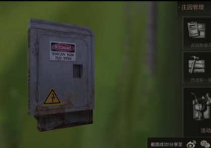 明日之后华为渠道服