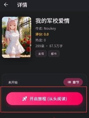 曼波ai配音app