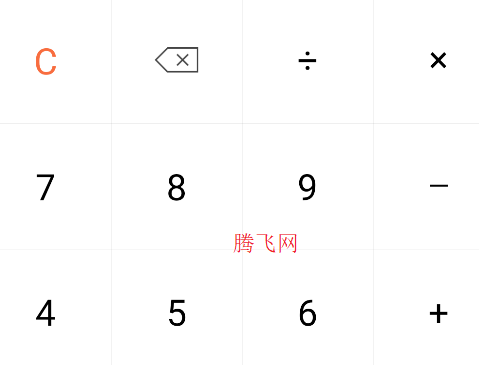 计算器智能计算APP正版 计算器智能计算APP正版