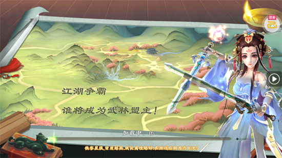 乱世枭雄0.1折武林群侠传 乱世枭雄0.1折武林群侠传