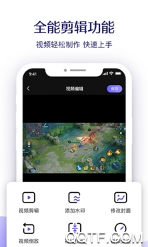 考拉录屏app0
