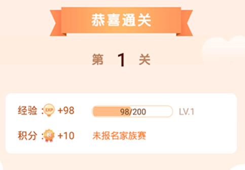 成语大家族游戏官方版 成语大家族游戏官方版