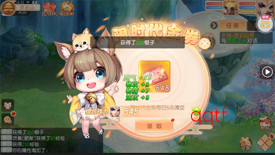 御剑红尘0.1周年庆典开启版 御剑红尘0.1周年庆典开启版