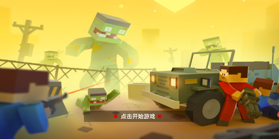小小迷你英雄下载正版