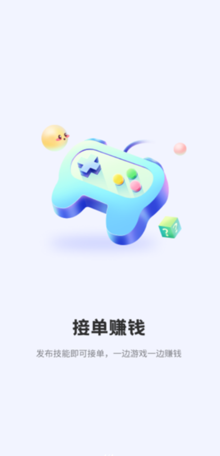 无忧电竞app最新版1