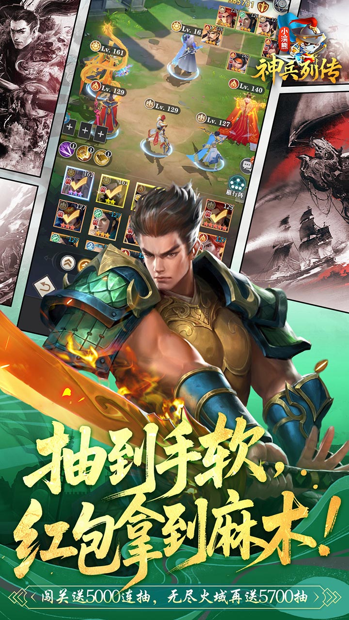 小浣熊神兵列传双倍代金买断版0