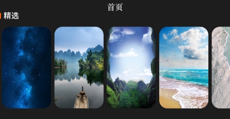 精灵动态壁纸大全app安卓版 精灵动态壁纸大全app安卓版
