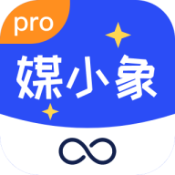 媒小象app安卓版